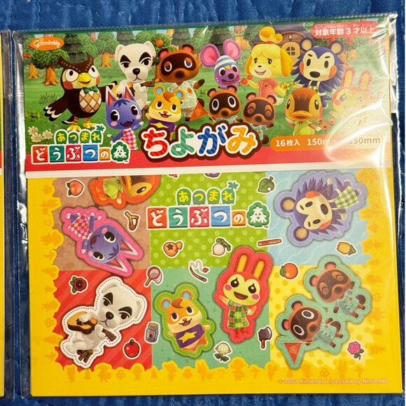 Nintendo Animal Crossing Origami Square Decorative Paper Packs - Picture 5 of 5